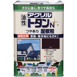 HSF508-14 [ニッペ アクリルトタンN屋根用 14kg 黒茶]