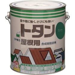 HSN202-2 [ニッペ トタン屋根用 2L サンレモグリーン]