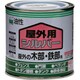 HSP2AA-0.2 [ニッペ 油性屋外用 0.2L シルバー]