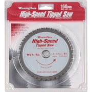 HST-160 [スエカゲ ハイスピードチップソー 160MM]