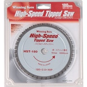 HST-180 [スエカゲ ハイスピードチップソー 180MM]