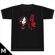 かぐや様は告らせたい Tシャツ 四宮かぐや Mサイズ [キャラクターグッズ]