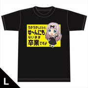 かぐや様は告らせたい Tシャツ 藤原千花 Lサイズ [キャラクターグッズ]