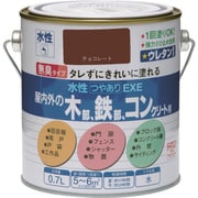 HSU110-0.7 [ニッペ 水性つやありEXE 0.7L チョコレート]