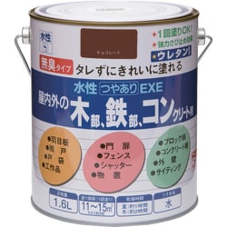 HSU110-1.6 [ニッペ 水性つやありEXE 1.6L チョコレート]