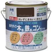 HSU111-0.7 [ニッペ 水性つやありEXE 0.7L ブラックチョコレート]