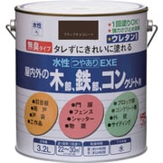 HSU111-3.2 [ニッペ 水性つやありEXE 3.2L ブラックチョコレート]