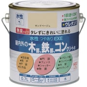 HSU120-0.7 [ニッペ 水性つやありEXE 0.7L サンドベージュ]
