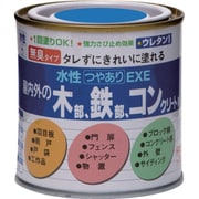 HSU125-0.2 [ニッペ 水性つやありEXE 0.2L コバルトブルー]