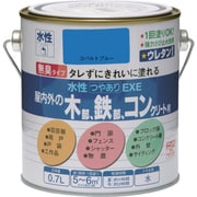 HSU125-0.7 [ニッペ 水性つやありEXE 0.7L コバルトブルー]