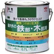 HSV115-0.7 [ニッペ 油性つやありEXE 0.7L グリーン]