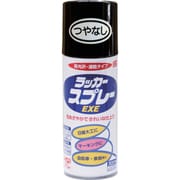 HSW004-300 [ニッペ ラッカースプレーEXE 300ml つやなしブラック]
