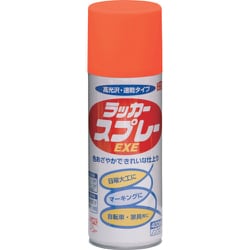 HSW008-400 [ニッペ ラッカースプレーEXE 400ml オレンジ]