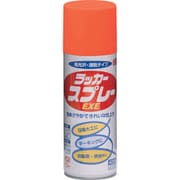 HSW008-400 [ニッペ ラッカースプレーEXE 400ml オレンジ]