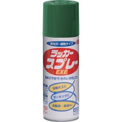 HSW011-400 [ニッペ ラッカースプレーEXE 400ml グリーン]