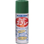 HSW011-400 [ニッペ ラッカースプレーEXE 400ml グリーン]
