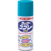 HSW012-300 [ニッペ ラッカースプレーEXE 300ml マリンブルー]