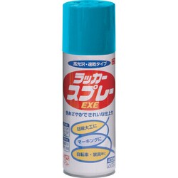 HSW012-400 [ニッペ ラッカースプレーEXE 400ml マリンブルー]