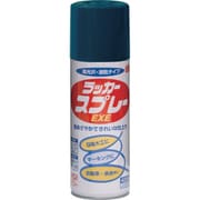 HSW013-400 [ニッペ ラッカースプレーEXE 400ml ブルー]