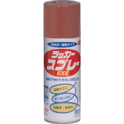 HSW014-400 [ニッペ ラッカースプレーEXE 400ml プライマー]