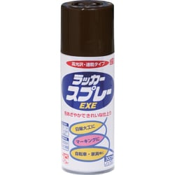 HSW015-300 [ニッペ ラッカースプレーEXE 300ml チョコレート]