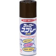 HSW015-300 [ニッペ ラッカースプレーEXE 300ml チョコレート]