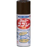 HSW015-400 [ニッペ ラッカースプレーEXE 400ml チョコレート]