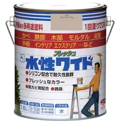 HTA140-1.6 [ニッペ 水性フレッシュワイド 1.6L サンドベージュ]