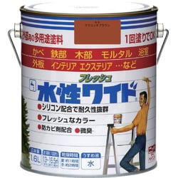 HTA149-1.6 [ニッペ 水性フレッシュワイド 1.6L テラコッタブラウン]