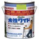 HTA157-1.6 [ニッペ 水性フレッシュワイド 1.6L アップルグリーン]
