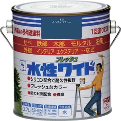 HTA160-0.7 [ニッペ 水性フレッシュワイド 0.7L インディゴブルー]