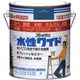 HTA160-1.6 [ニッペ 水性フレッシュワイド 1.6L インディゴブルー]