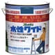 HTA160-3.2 [ニッペ 水性フレッシュワイド 3.2L インディゴブルー]