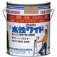 HTA183-1.6 [ニッペ 水性フレッシュワイド 1.6L キャメル]