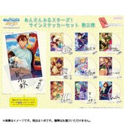 あんさんぶるスターズ！ サインステッカーセット 第三弾 1個 [コレクショントイ]