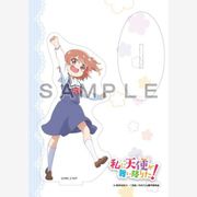 私に天使が舞い降りた！ アクリルスタンド 星野 ひなた [キャラクターグッズ]