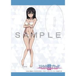 ヨドバシ Com カーテン魂 ストライク ザ ブラッド アクリルスタンド 雪菜 下着 キャラクターグッズ 通販 全品無料配達