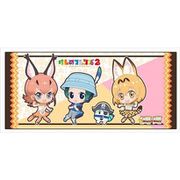 けものフレンズ2 ぷちちょこスポーツタオル [キャラクターグッズ]