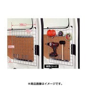 RW-14 [メッシュネット 左右2セット入 ロッキーワークツール]