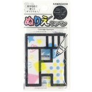 ぬりえワッペン A