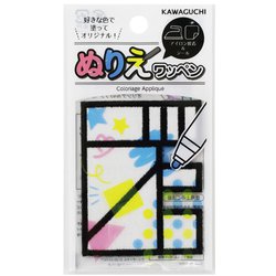 ぬりえワッペン E