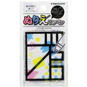 ぬりえワッペン E