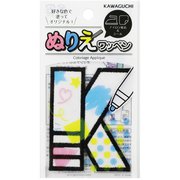 ぬりえワッペン K