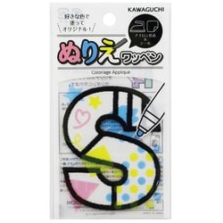 15-364 [ぬりえワッペン S]