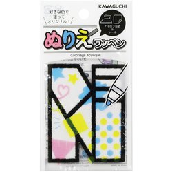15-366 [ぬりえワッペン N]