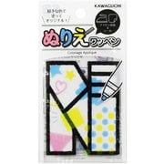 ぬりえワッペン N