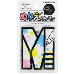 ぬりえワッペン M