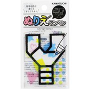 15-369 [ぬりえワッペン Y]