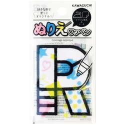 15-370 [ぬりえワッペン R]