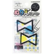 15-373 [ぬりえワッペン リボン]